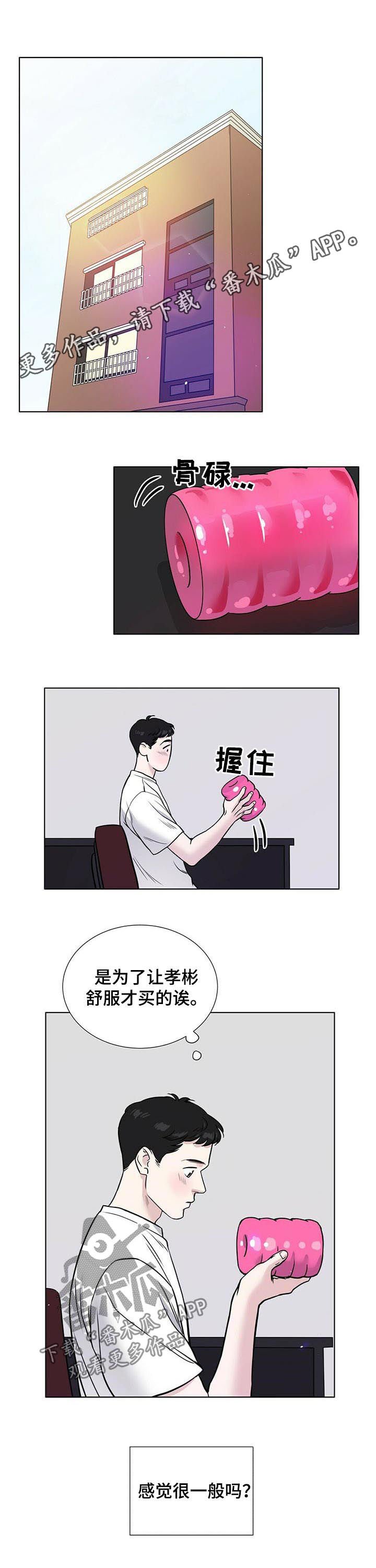第33章：只是过去