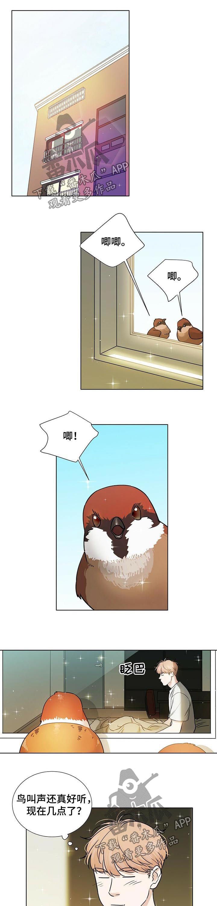 第34章：想和你待在一起