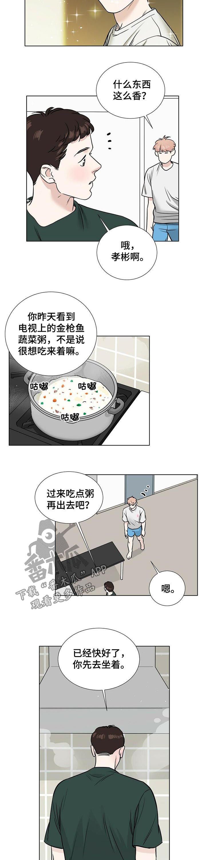 第34章：想和你待在一起