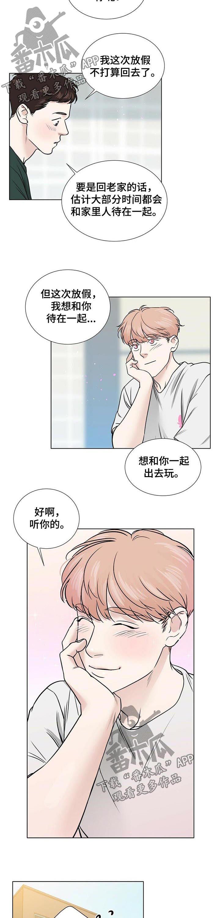 第34章：想和你待在一起