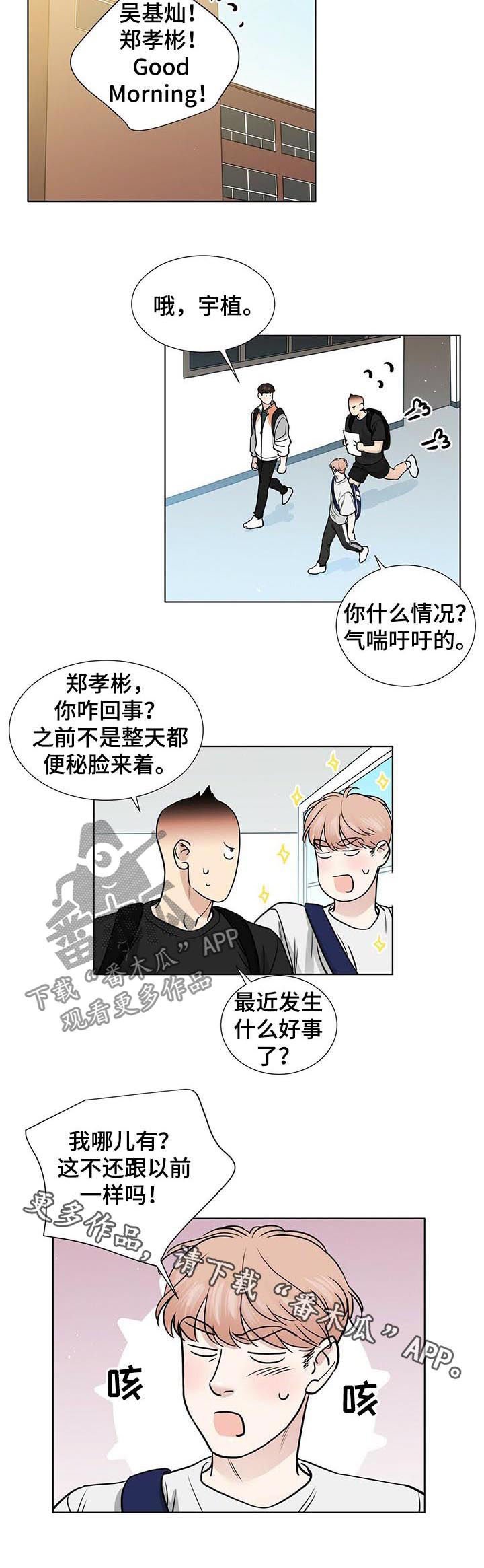 第34章：想和你待在一起