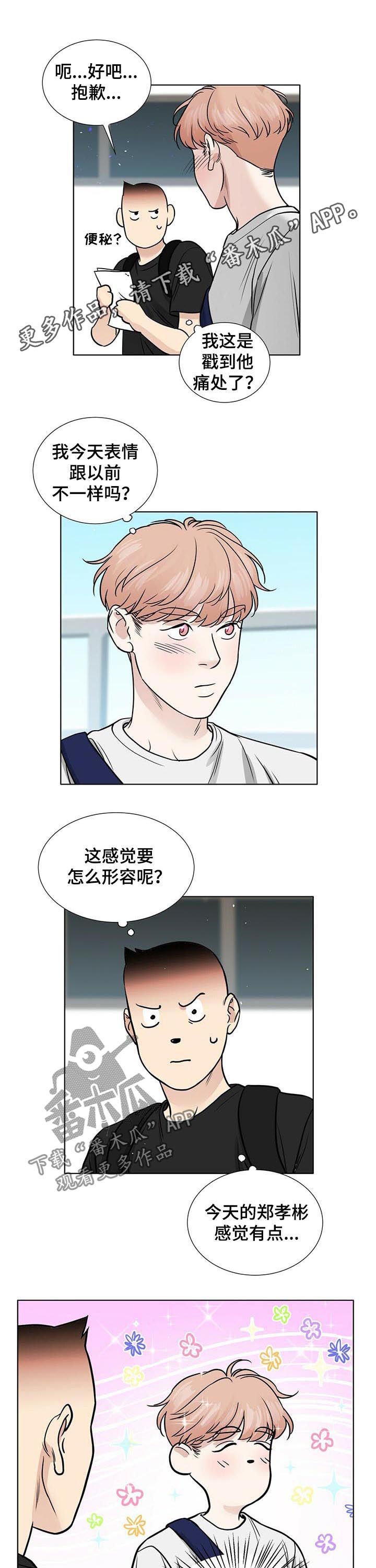 第35章：复习