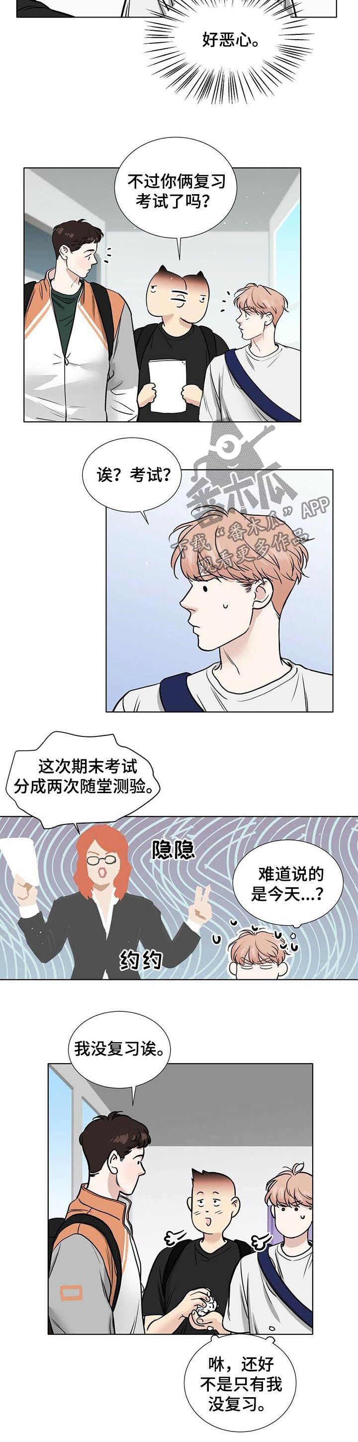 第35章：复习