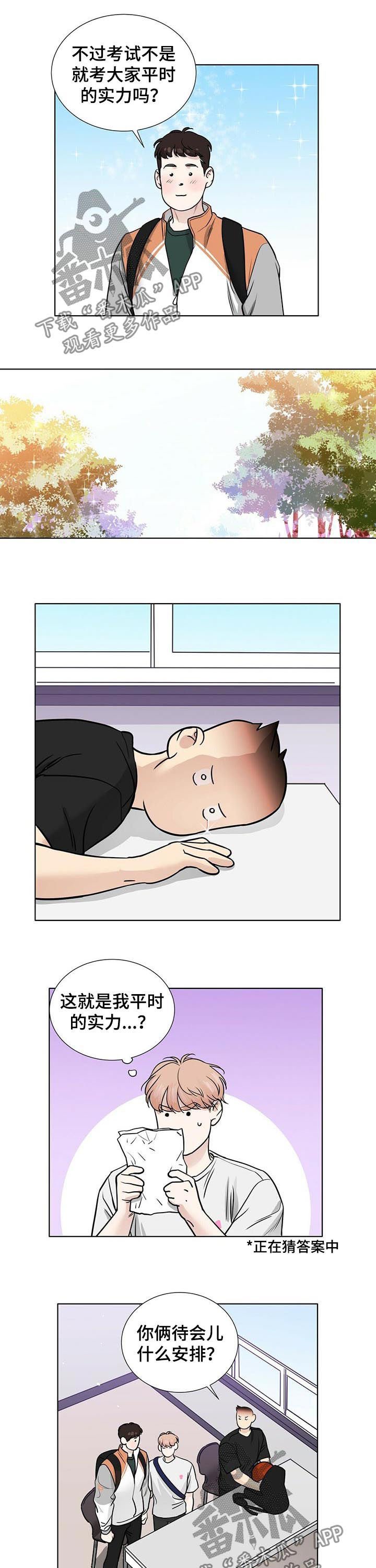 第35章：复习