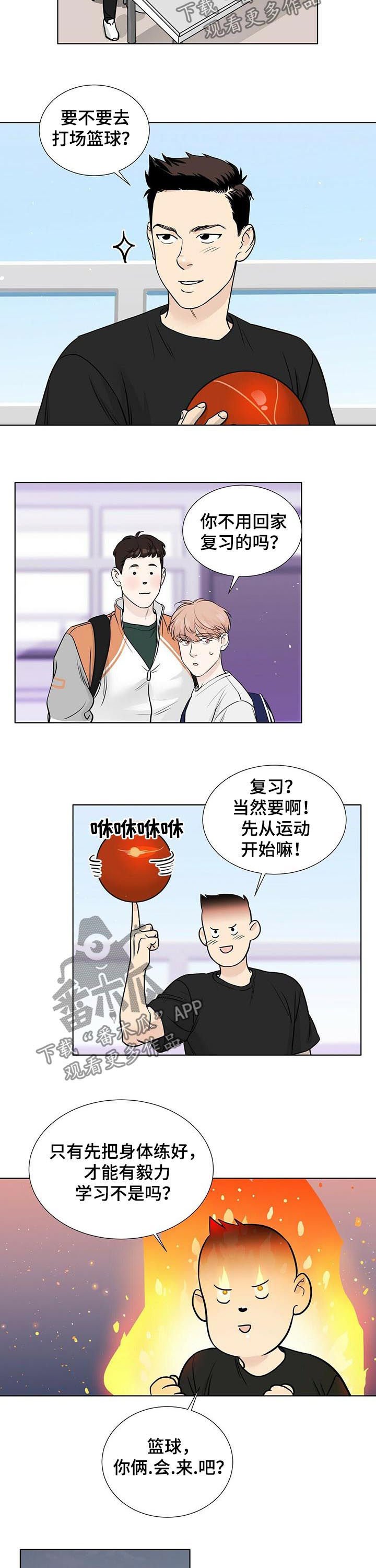 第35章：复习
