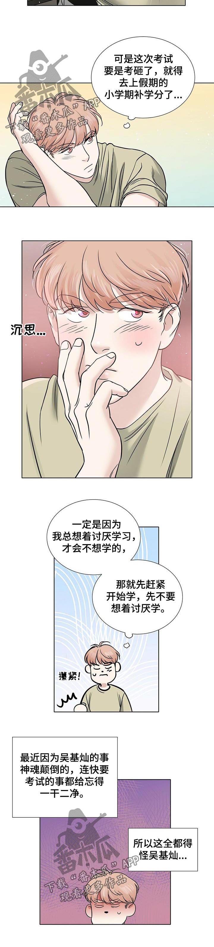 第35章：复习