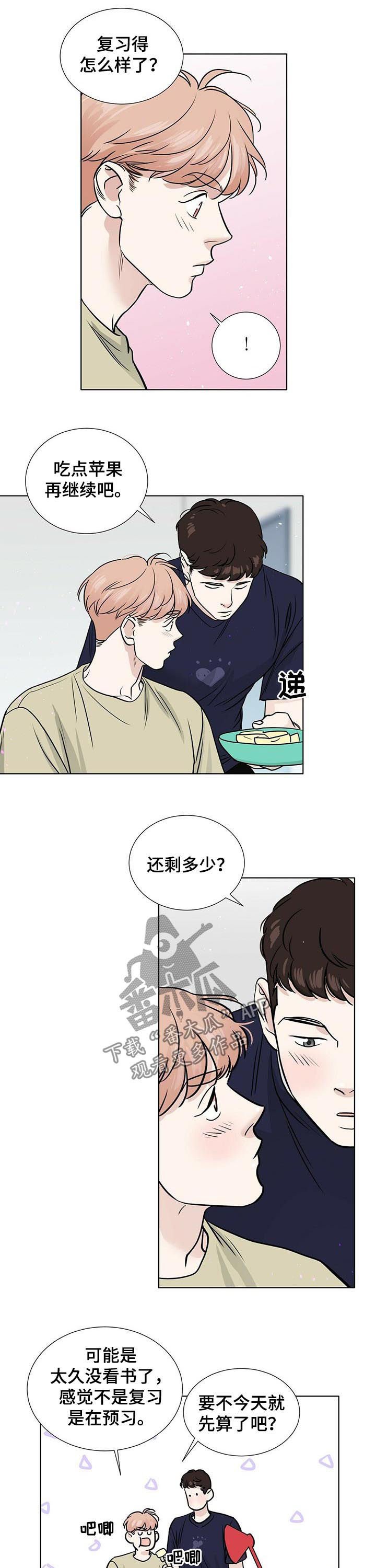第35章：复习