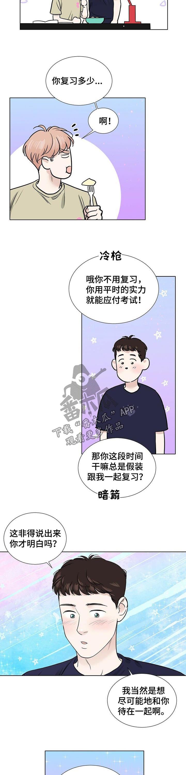 第35章：复习