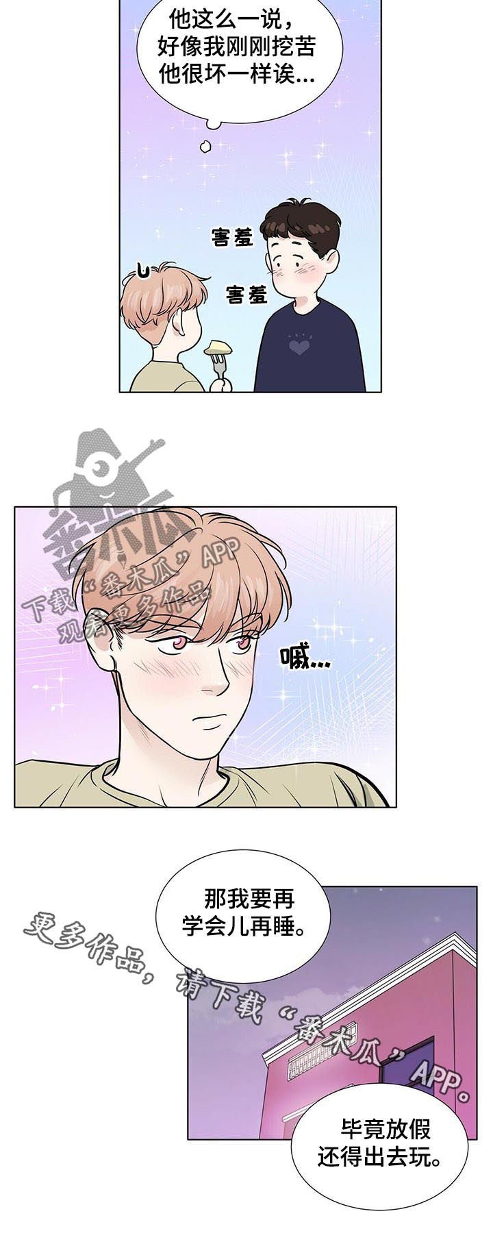 第35章：复习