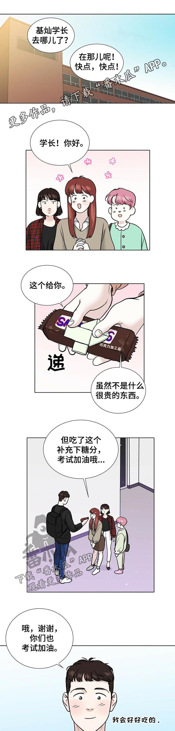 第36章：形象