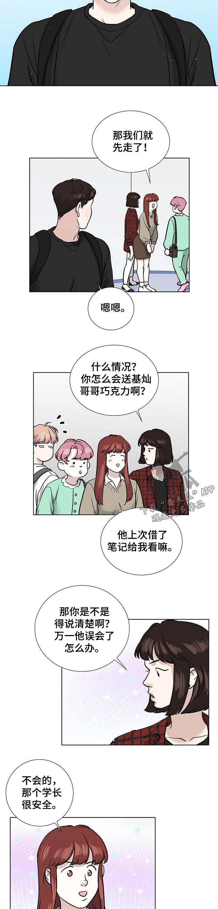 第36章：形象