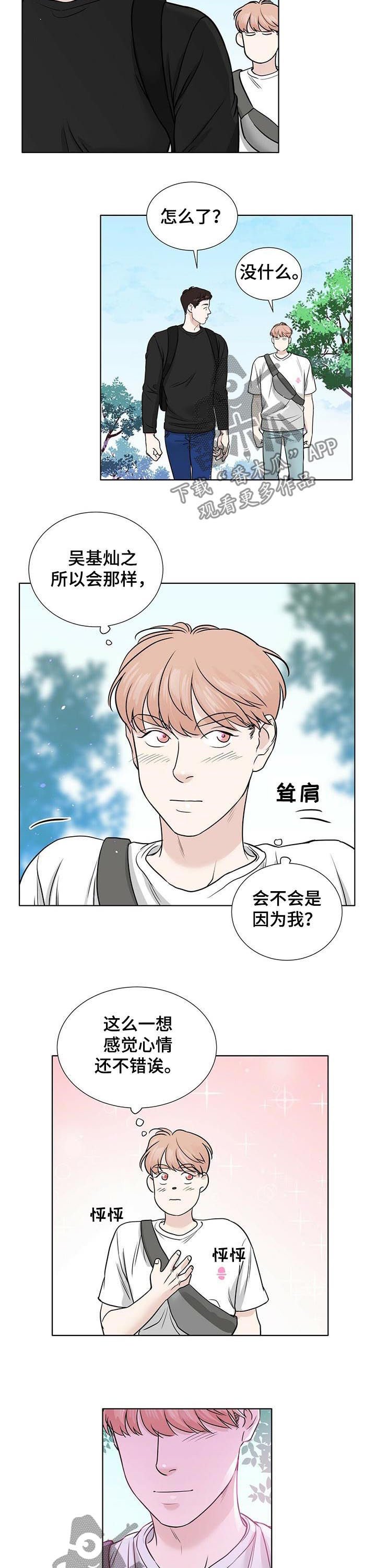 第36章：形象