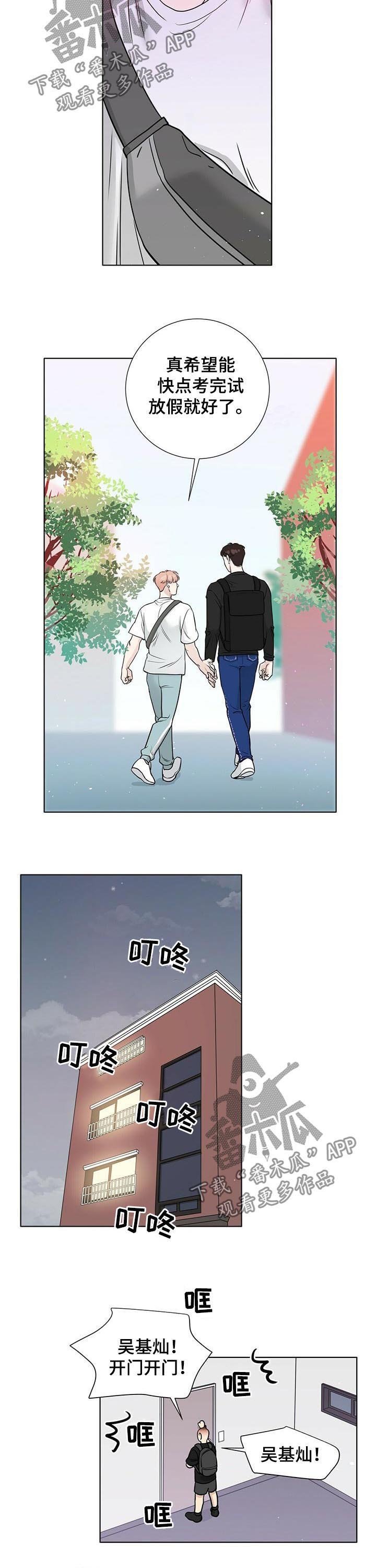 第36章：形象
