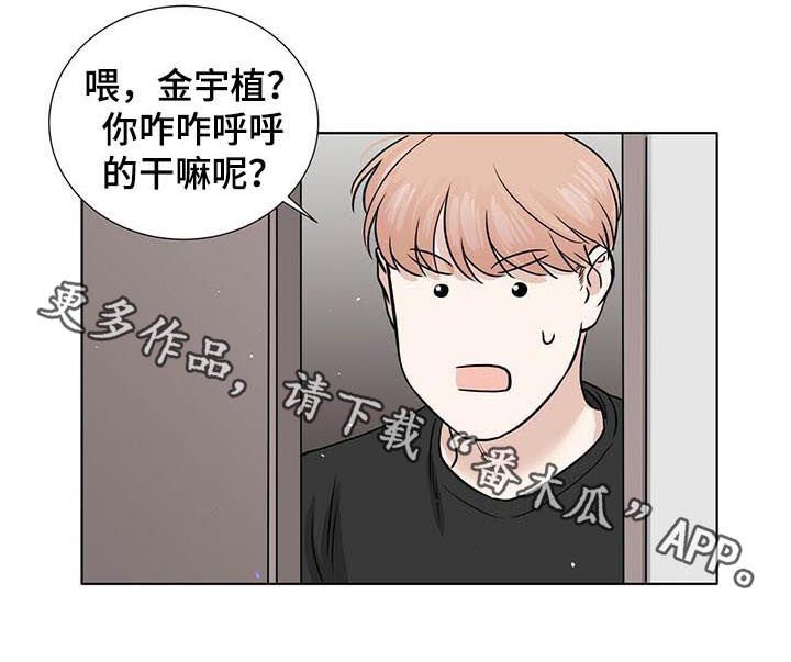 第36章：形象