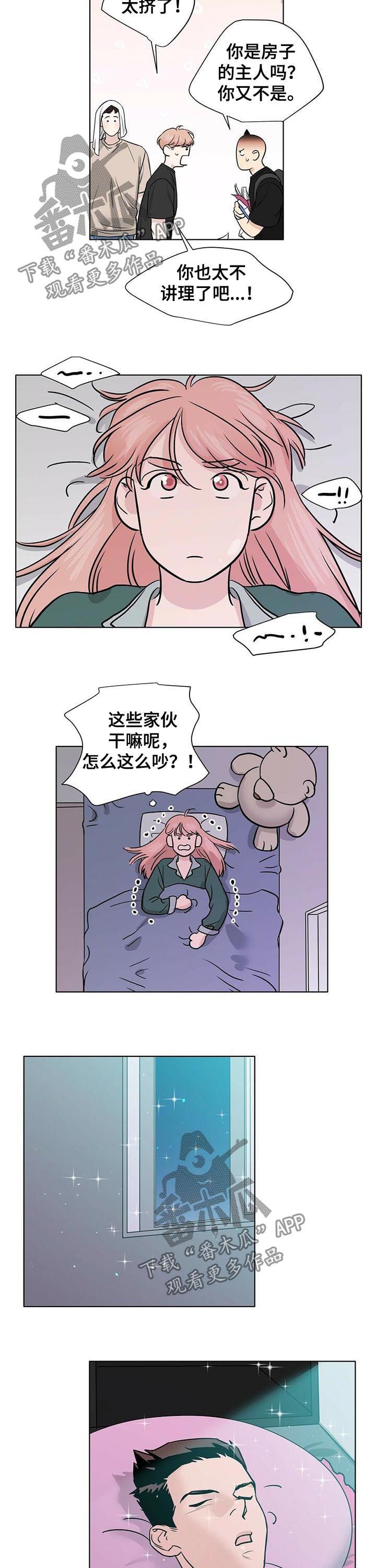 第37章：吻