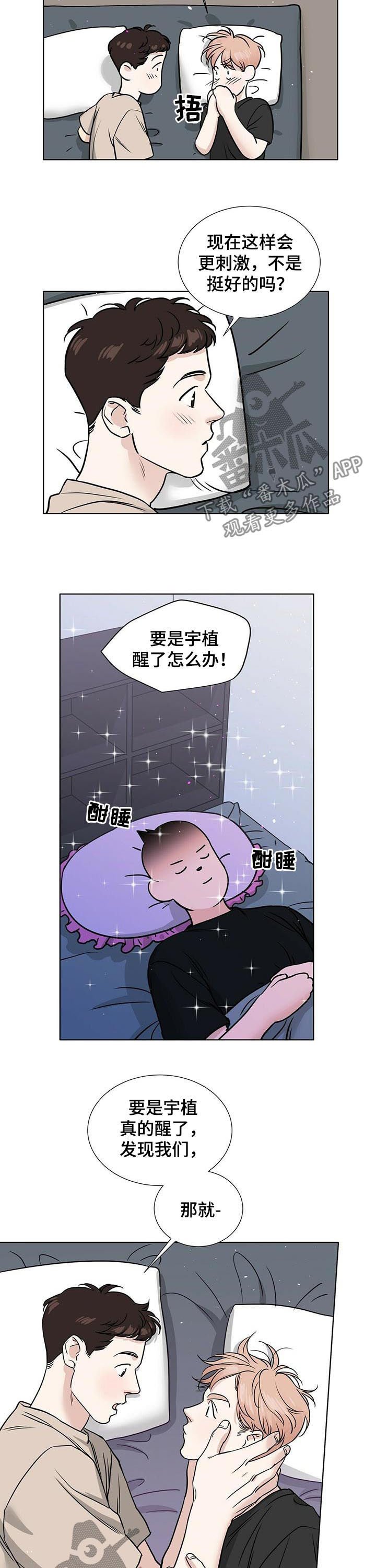 第37章：吻