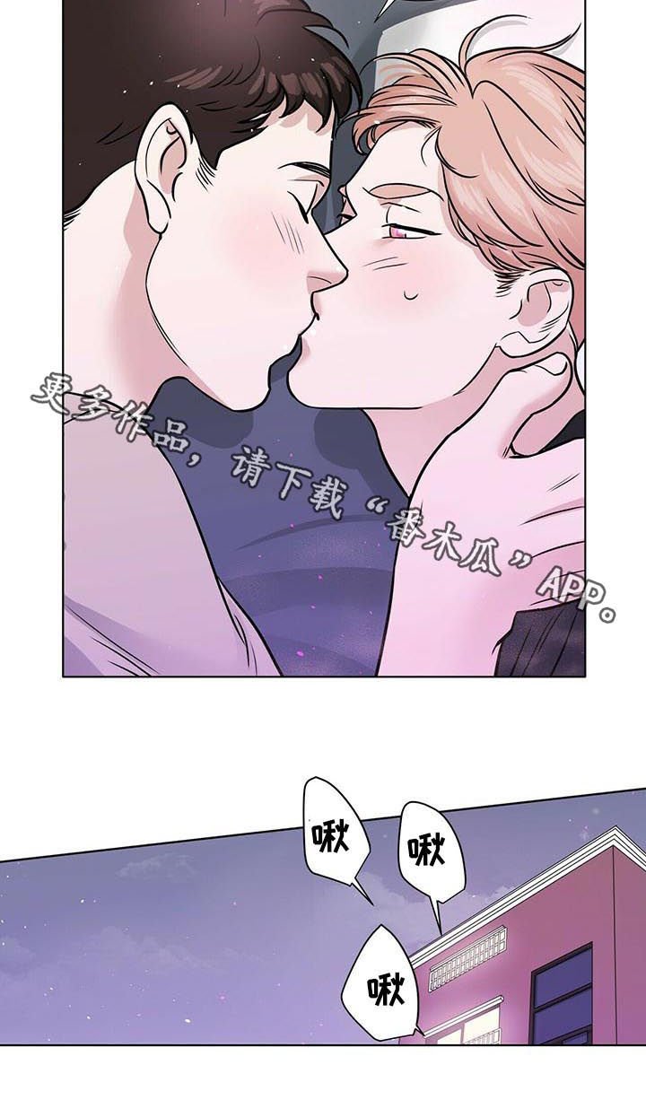 第37章：吻