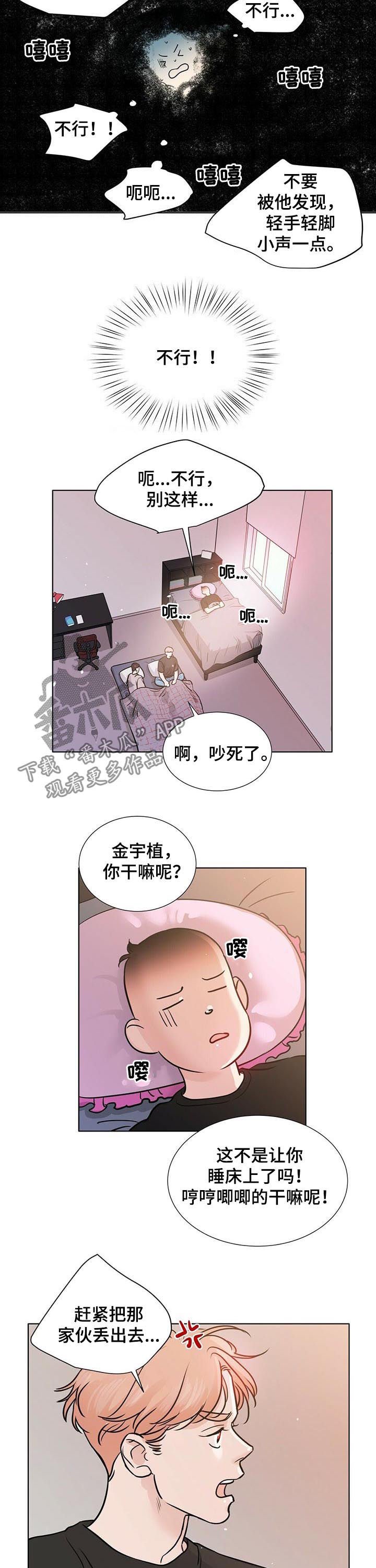 第38章：噩梦