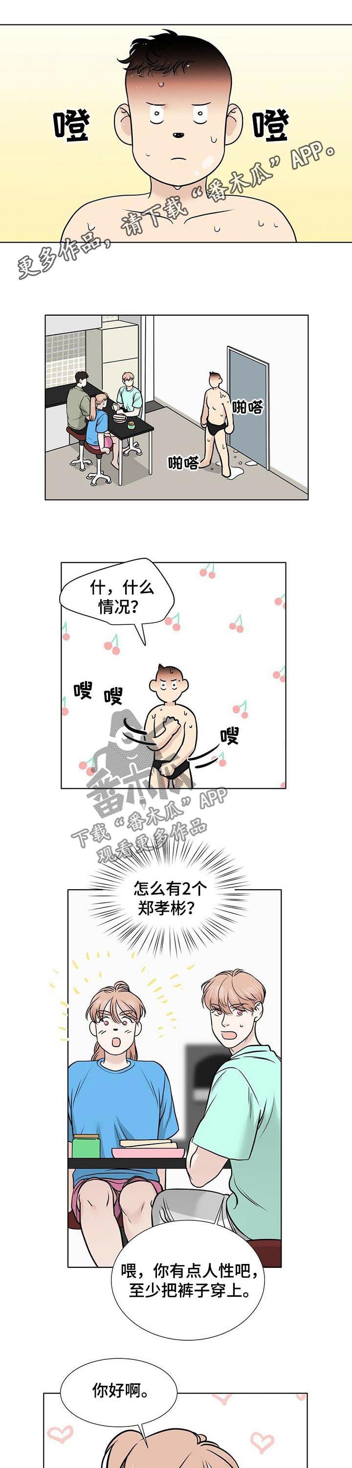 第39章：放假