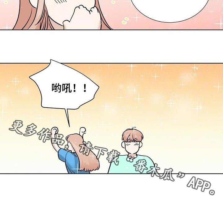 第39章：放假