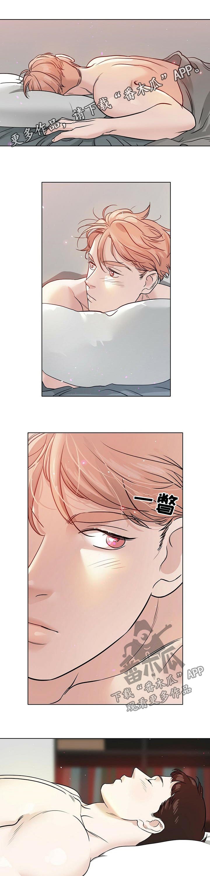第40章：不好受