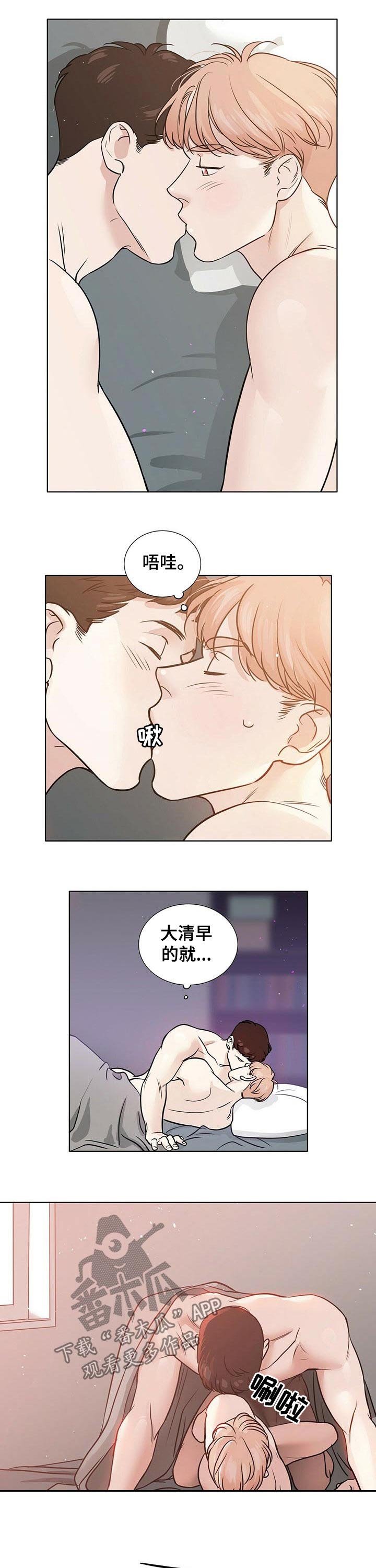 第40章：不好受