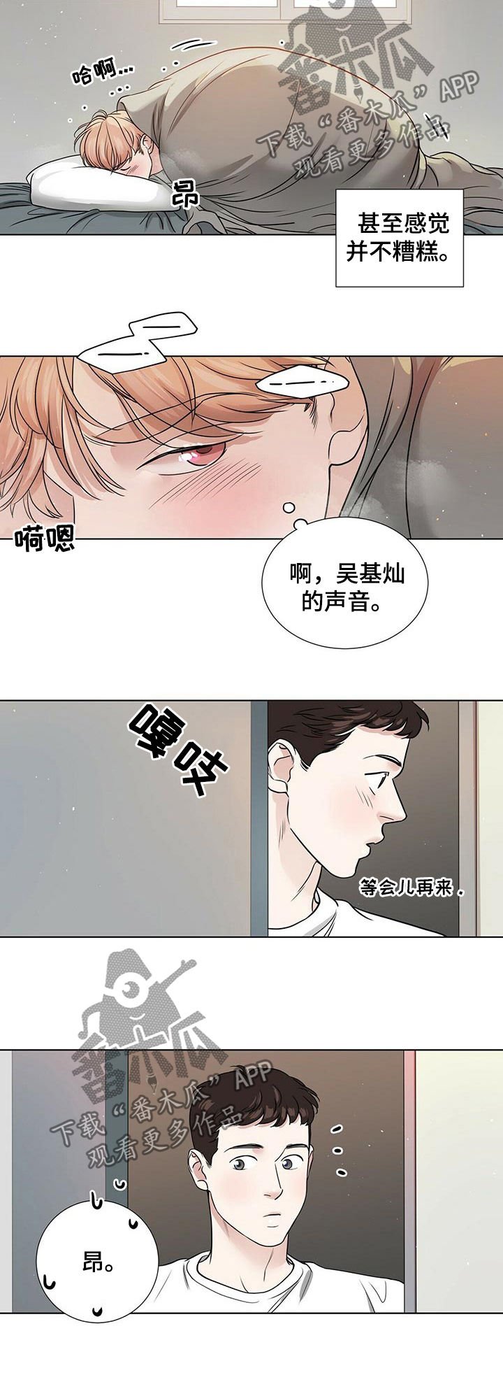 第41章：买礼物