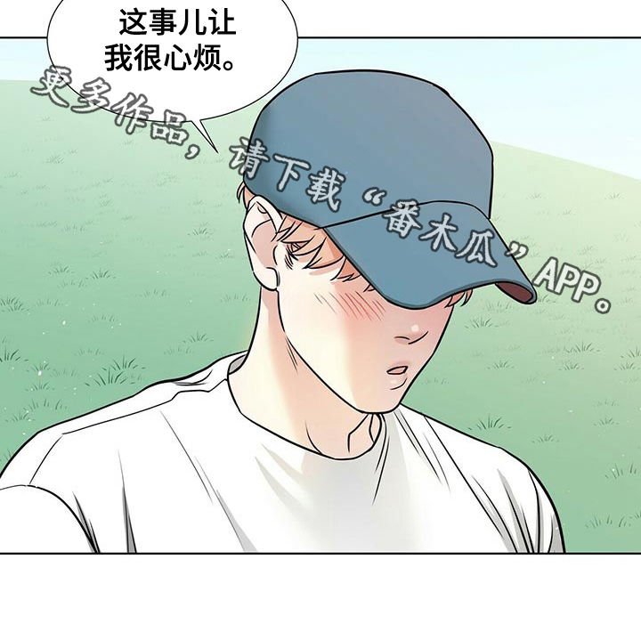 第42章：让人心烦