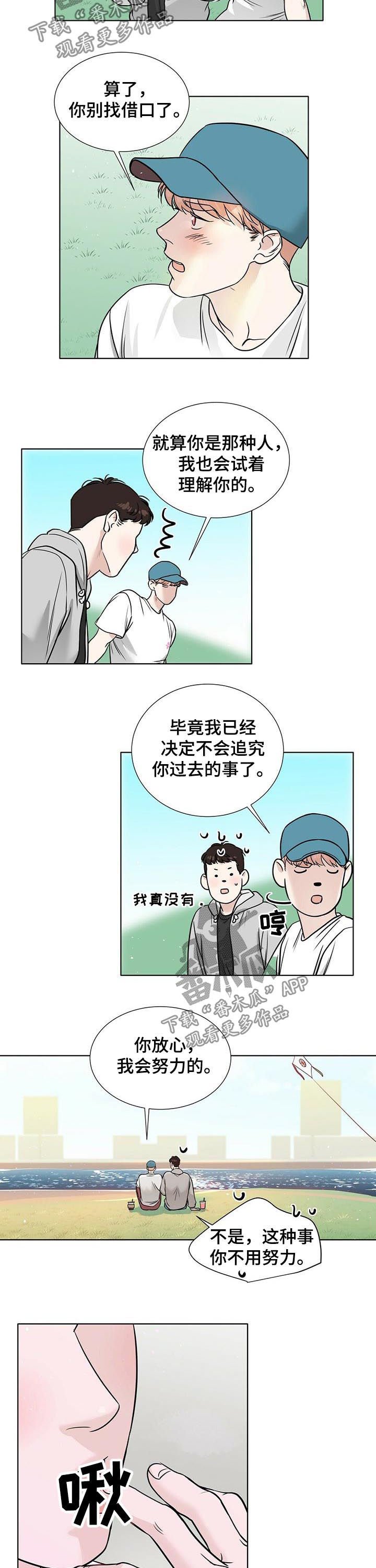 第43章：真麻烦