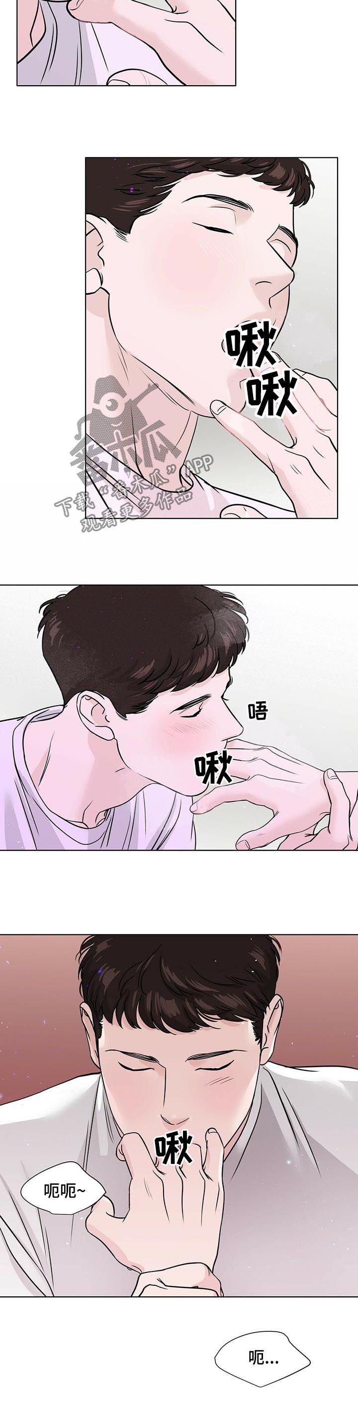 第43章：真麻烦