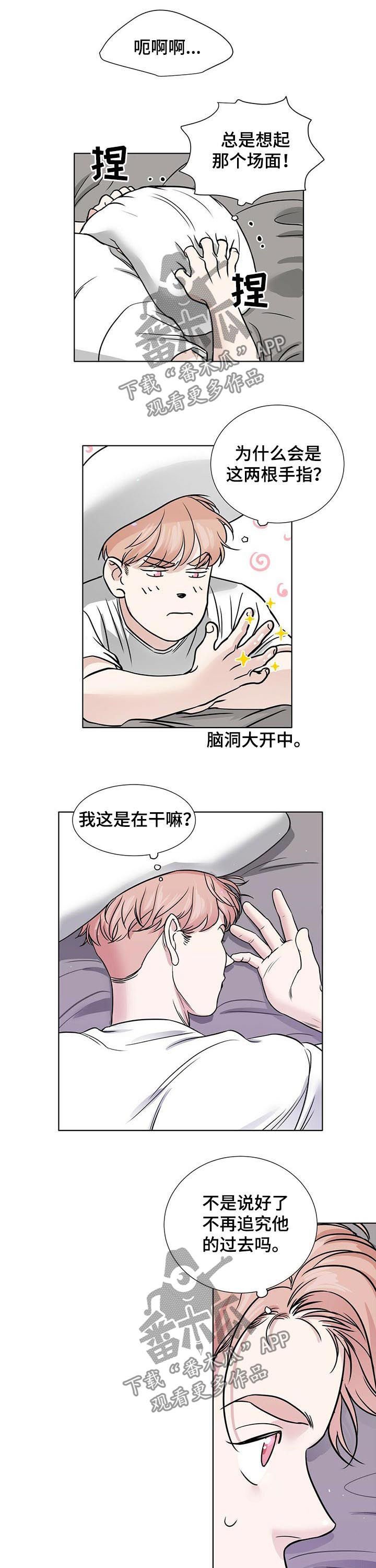 第43章：真麻烦