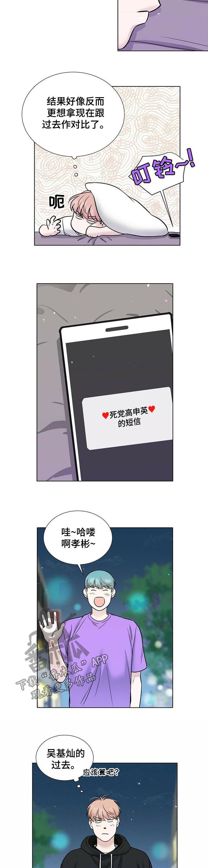第43章：真麻烦