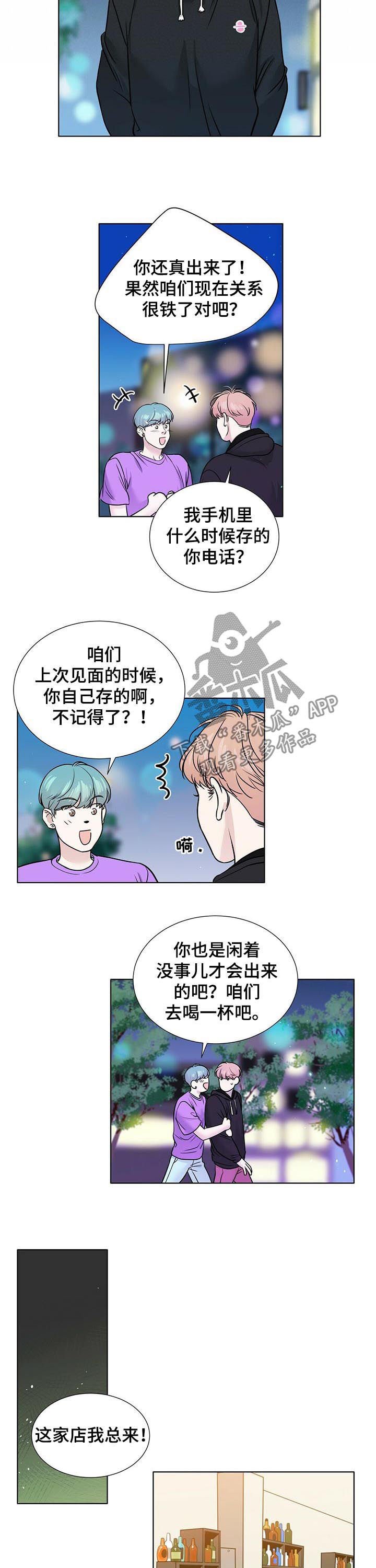 第43章：真麻烦