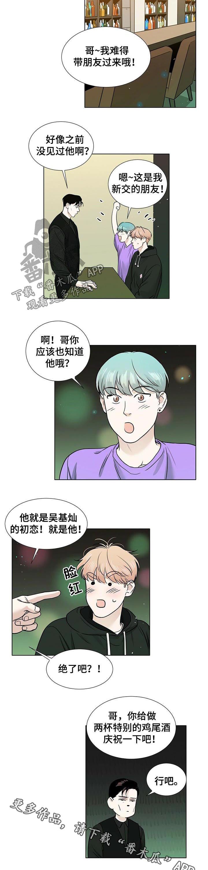 第43章：真麻烦