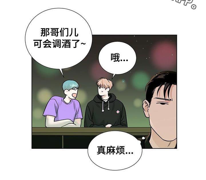 第43章：真麻烦