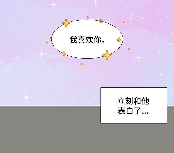 第44章：喜欢之情