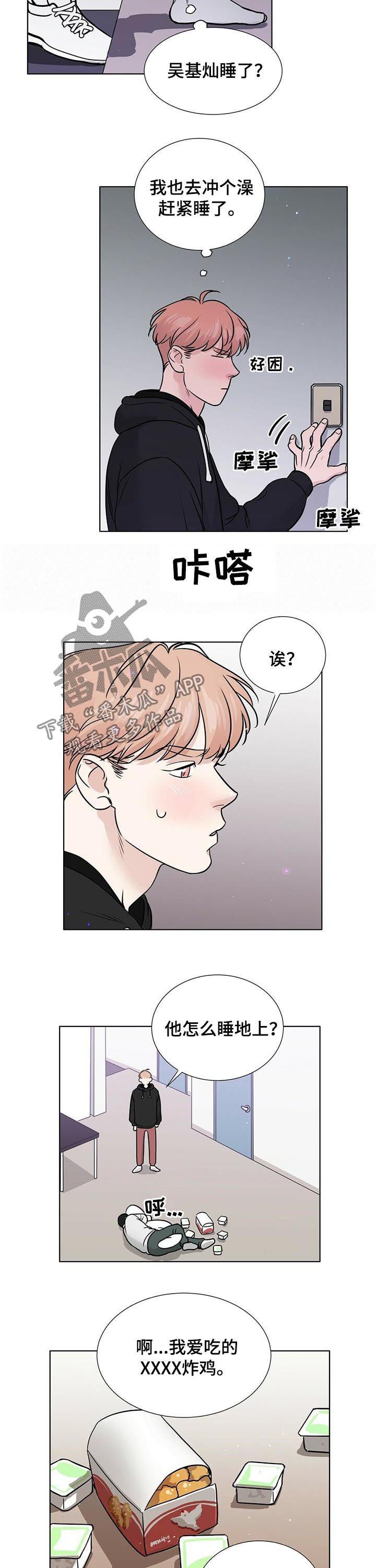 第45章：因为你爱他