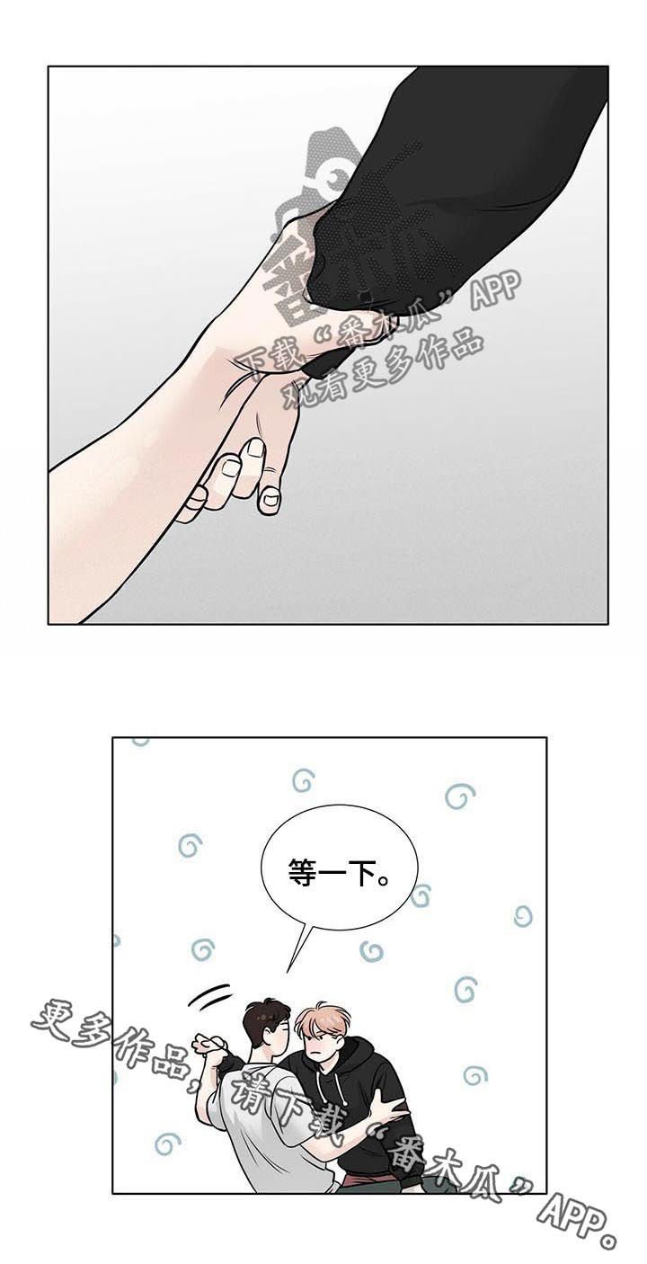 第45章：因为你爱他