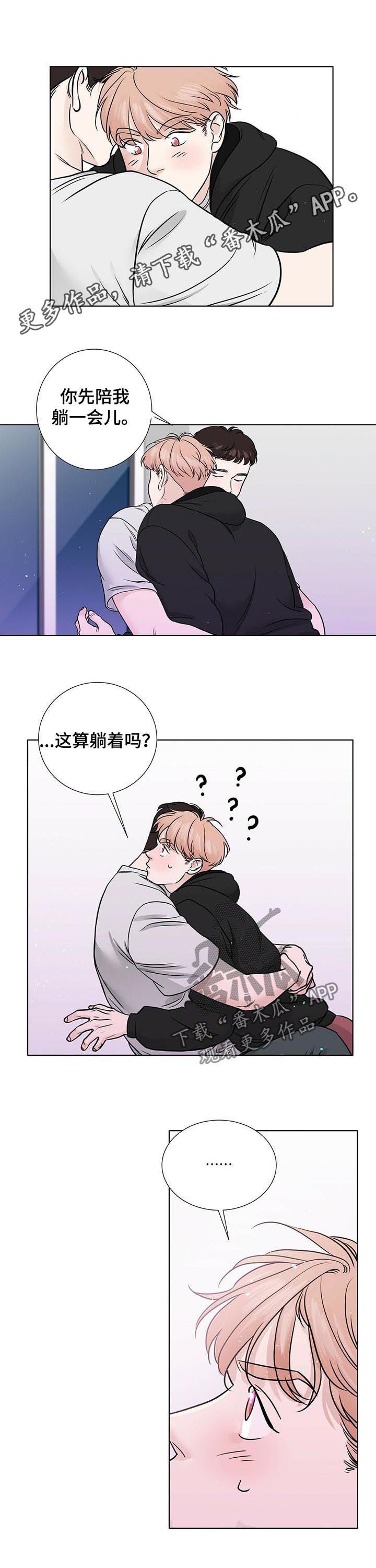 第46章：为什么会那样
