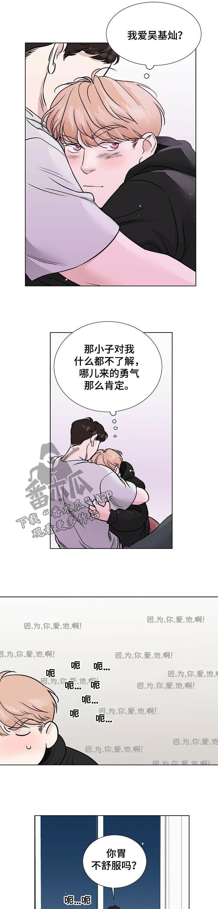 第46章：为什么会那样