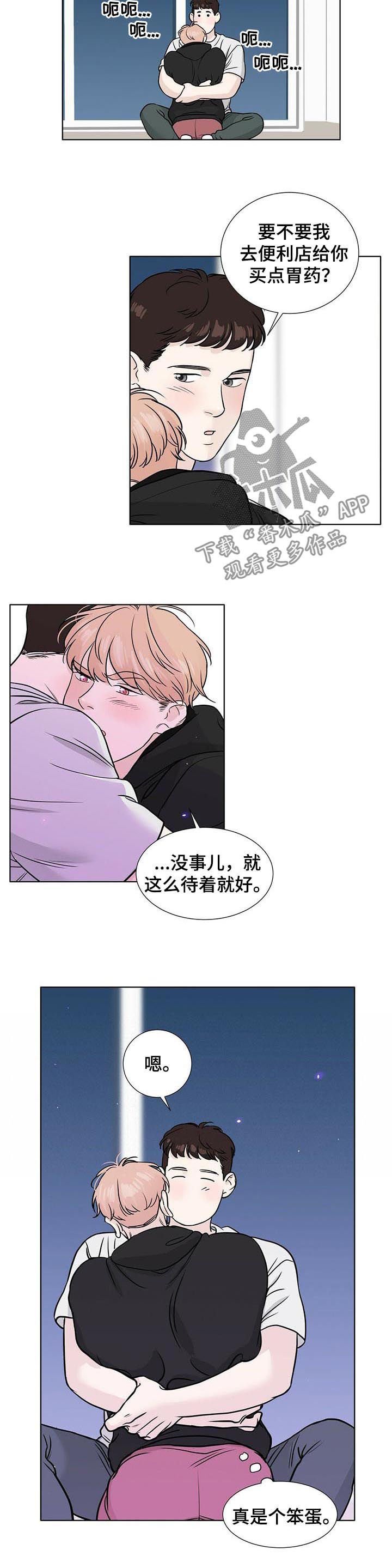 第46章：为什么会那样