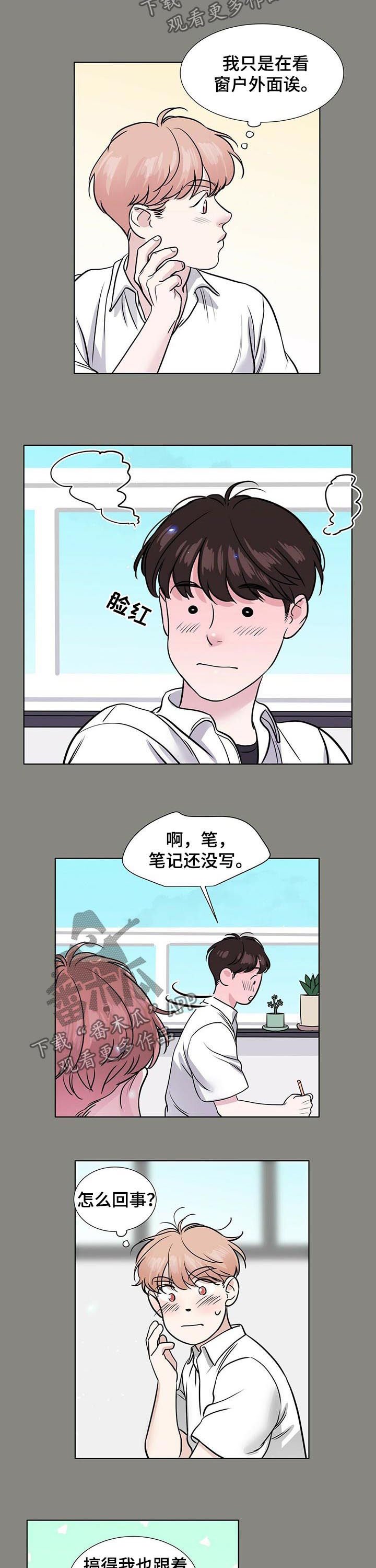 第46章：为什么会那样