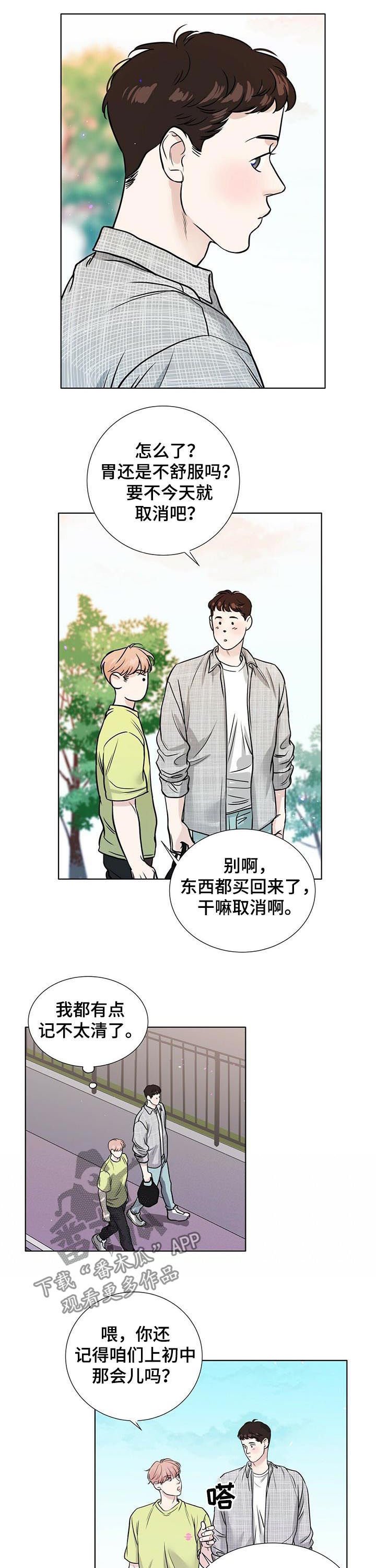 第46章：为什么会那样