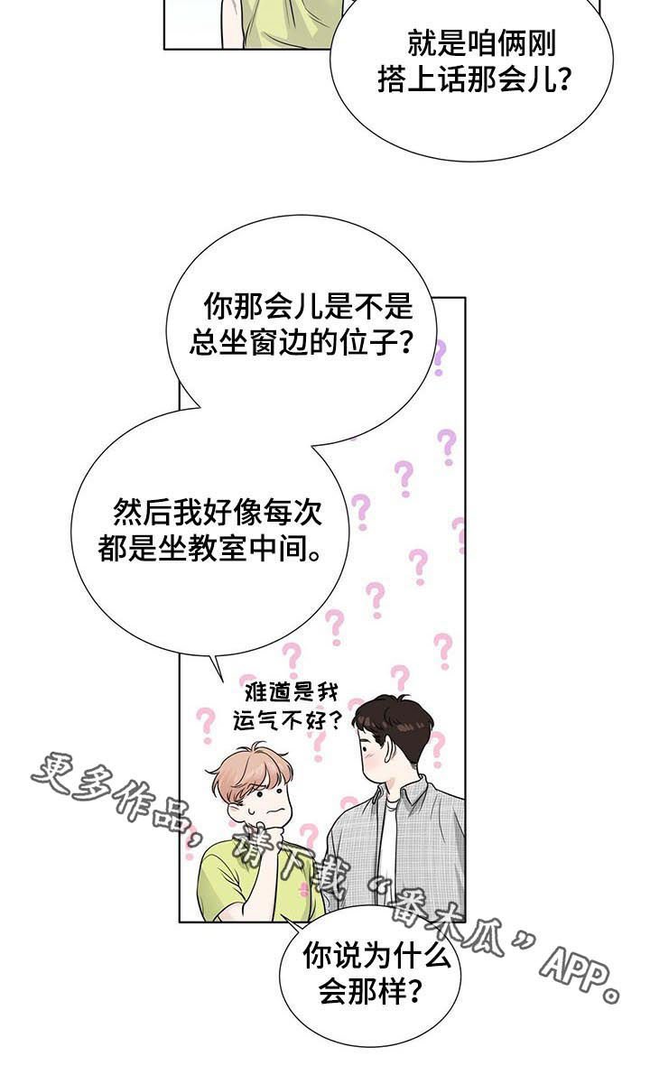 第46章：为什么会那样