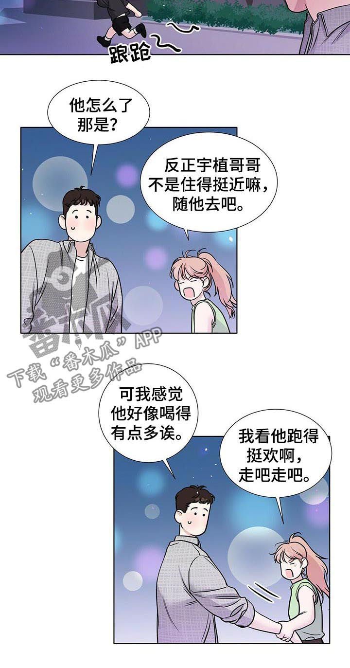 第49章：心事重重