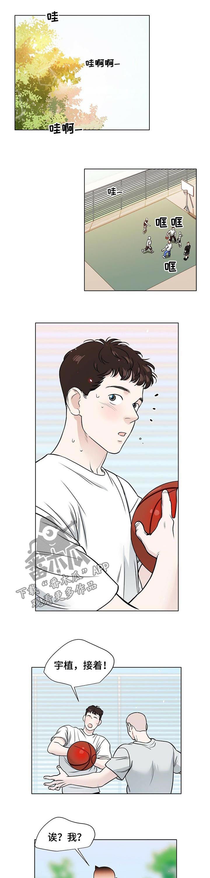 第49章：心事重重
