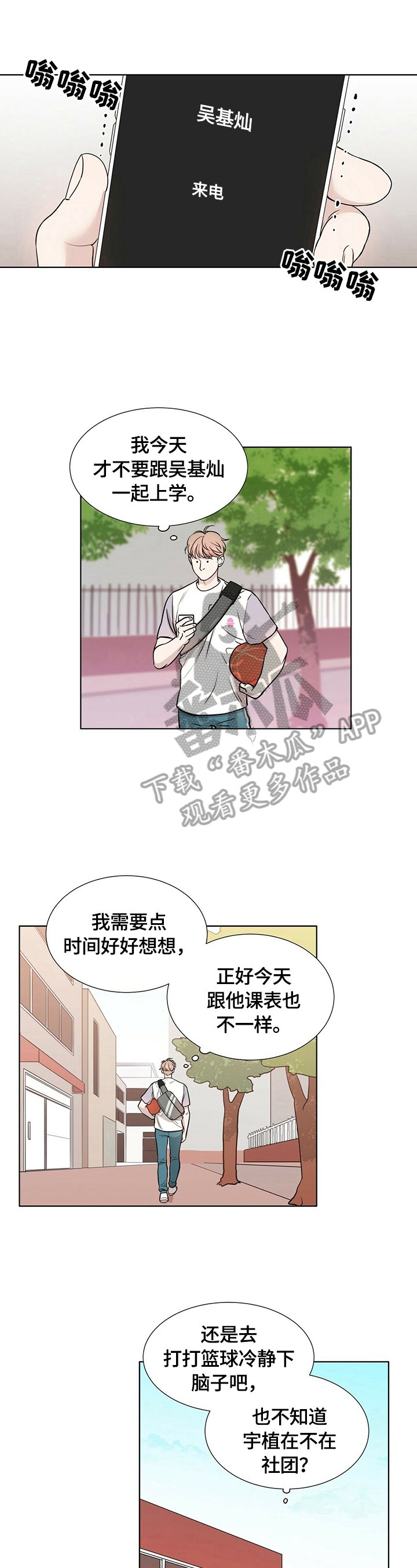 第5章：寻找