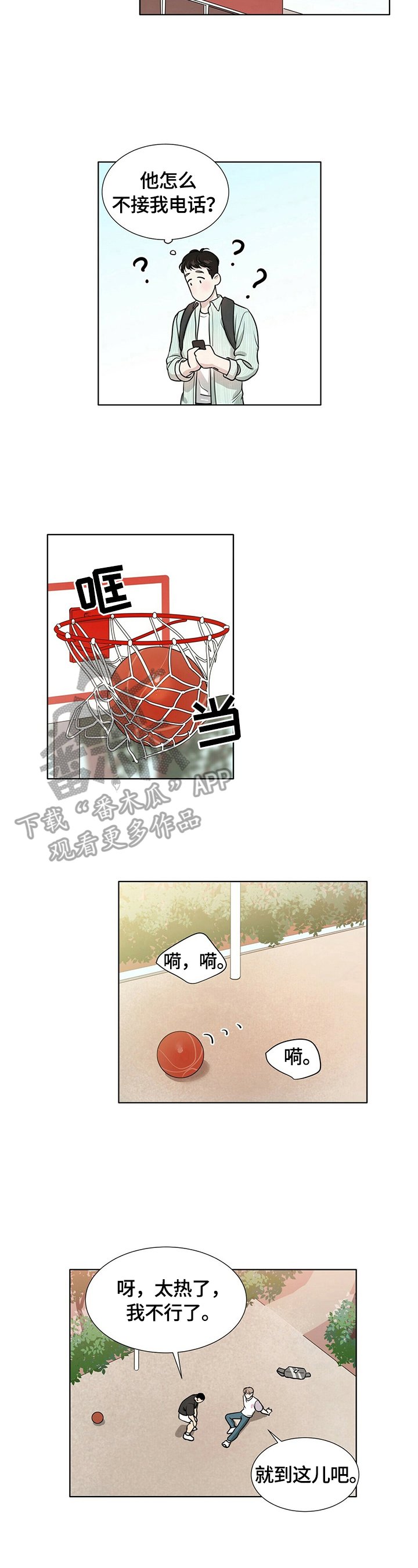 第5章：寻找