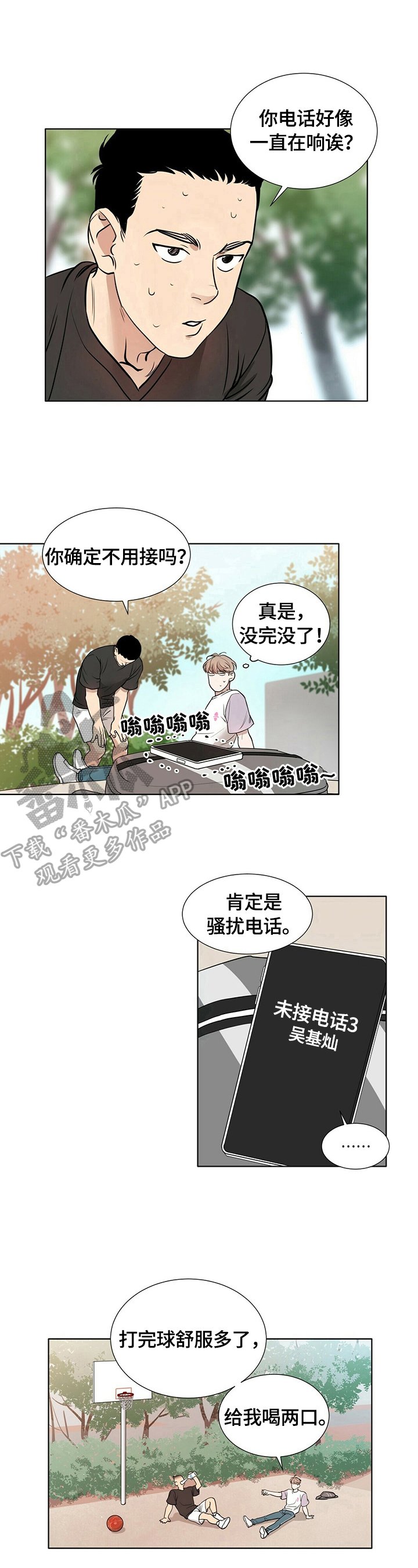 第5章：寻找