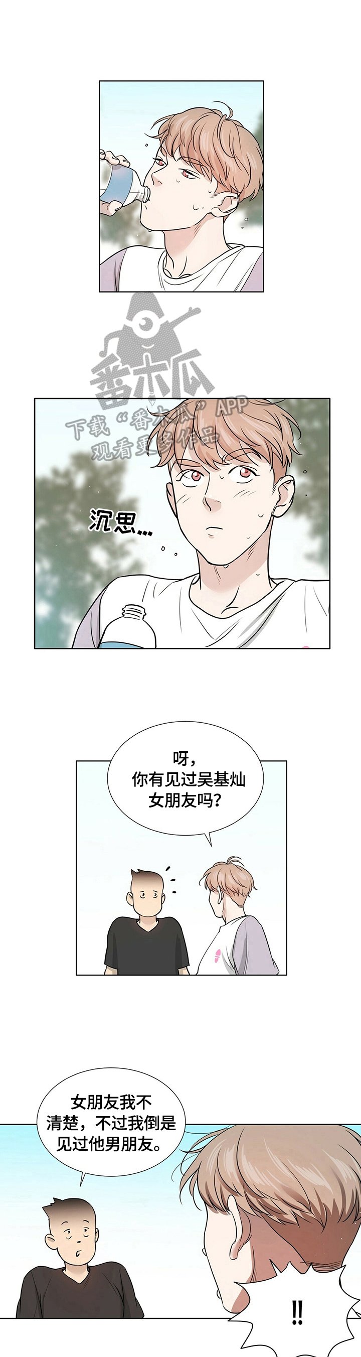 第5章：寻找